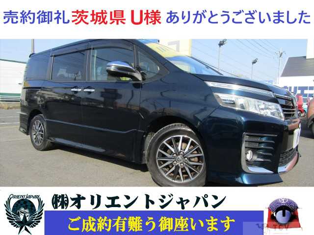 2015 Toyota Voxy