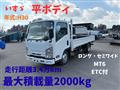 2018 Isuzu Isuzu Others