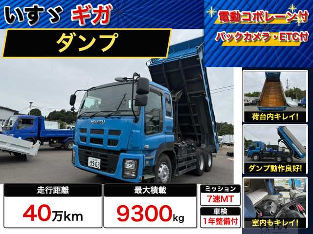 2012 Isuzu Isuzu Others