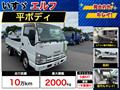 2007 Isuzu Isuzu Others