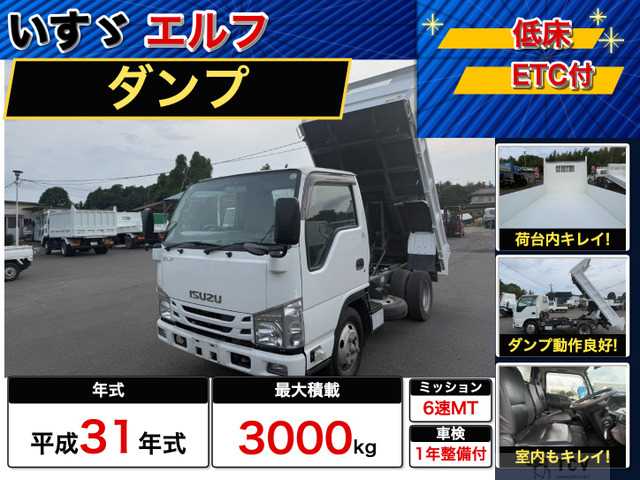 2019 Isuzu Isuzu Others