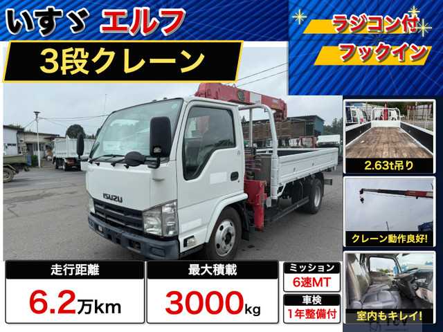 2011 Isuzu Isuzu Others