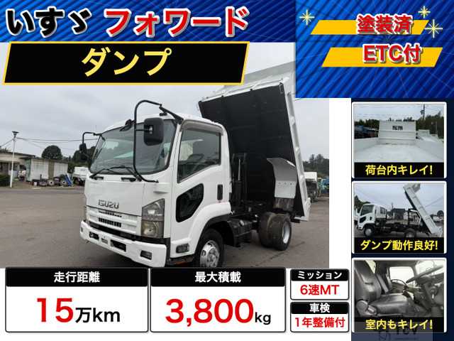 2007 Isuzu Isuzu Others