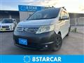 2008 Nissan Serena
