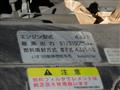 2016 Isuzu Isuzu Others