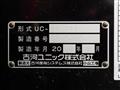 2024 Isuzu Isuzu Others