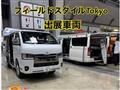 2026 Toyota Hiace Van