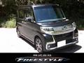 2016 Daihatsu Tanto Custom