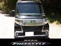 2016 Daihatsu Tanto Custom