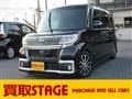 2016 Daihatsu Tanto Custom