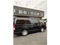 2023 Toyota Hiace Van