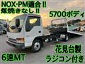 2000 Isuzu Isuzu Others