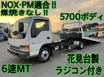 2000 Isuzu Isuzu Others