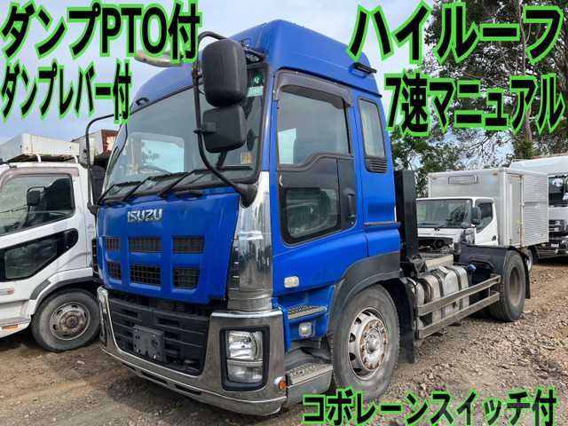 2015 Isuzu Isuzu Others