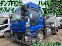 2015 Isuzu Isuzu Others