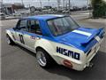 1972 Nissan Skyline