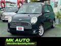 2005 Daihatsu Miragino