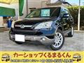 2008 Honda CR-V
