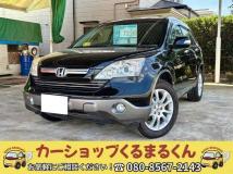 2008 Honda CR-V