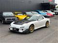 1998 Mazda Enfini RX-7
