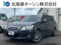 2011 Subaru Exiga