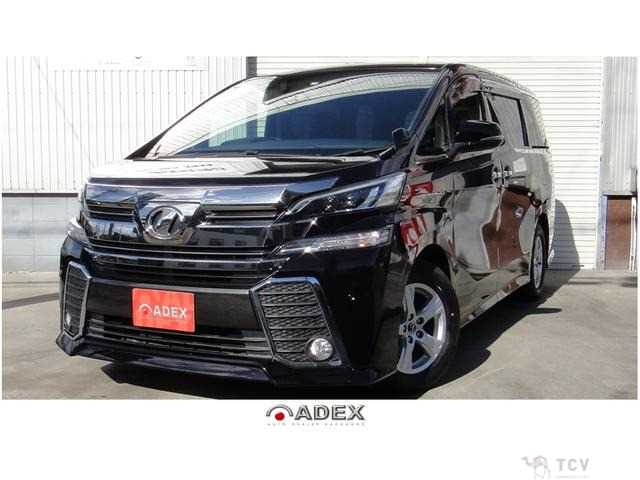 2015 Toyota Vellfire