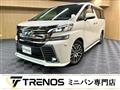 2016 Toyota Vellfire