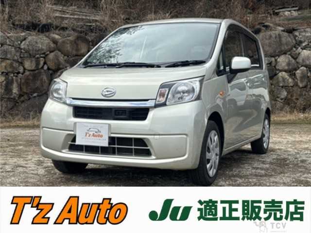 2013 Daihatsu Move
