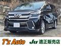 2017 Toyota Vellfire