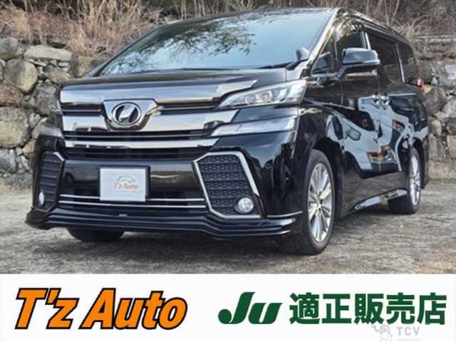 2017 Toyota Vellfire
