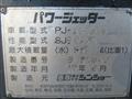 2005 Mitsubishi Mitsubishi Others