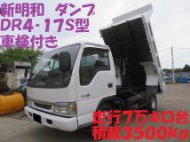 2003 Isuzu Isuzu Others