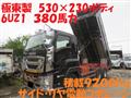 2016 Isuzu Isuzu Others