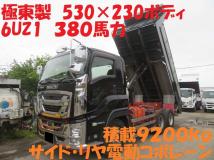 2016 Isuzu Isuzu Others
