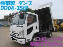 2015 Isuzu Isuzu Others