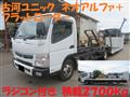2017 Mitsubishi Canter
