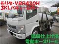 2016 Mitsubishi Canter