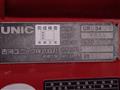 2011 Isuzu Isuzu Others