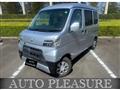 2020 Daihatsu Hijet Cargo