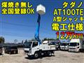 2004 Mitsubishi Canter