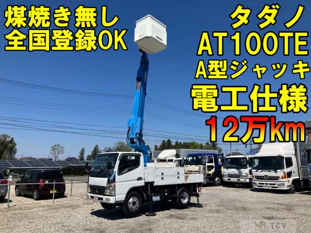 2004 Mitsubishi Canter