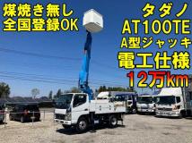 2004 Mitsubishi Canter