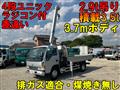 2000 Nissan Condor