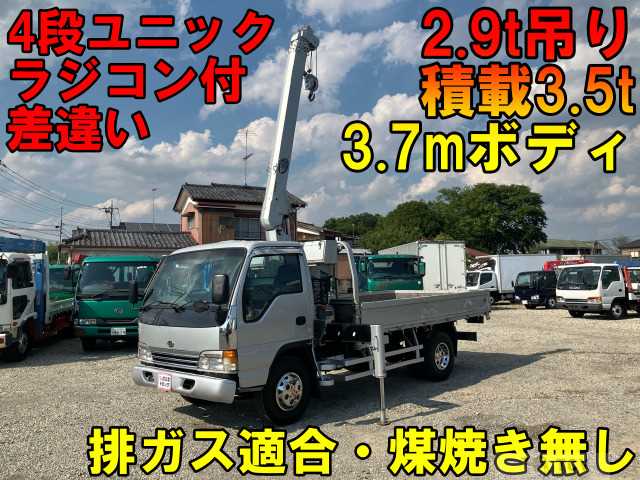 2000 Nissan Condor