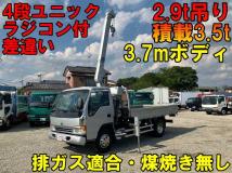 2000 Nissan Condor