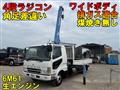 2003 Mitsubishi Fighter