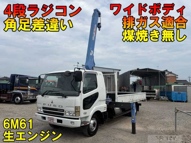 2003 Mitsubishi Fighter
