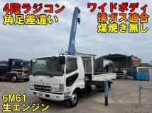 2003 Mitsubishi Fighter