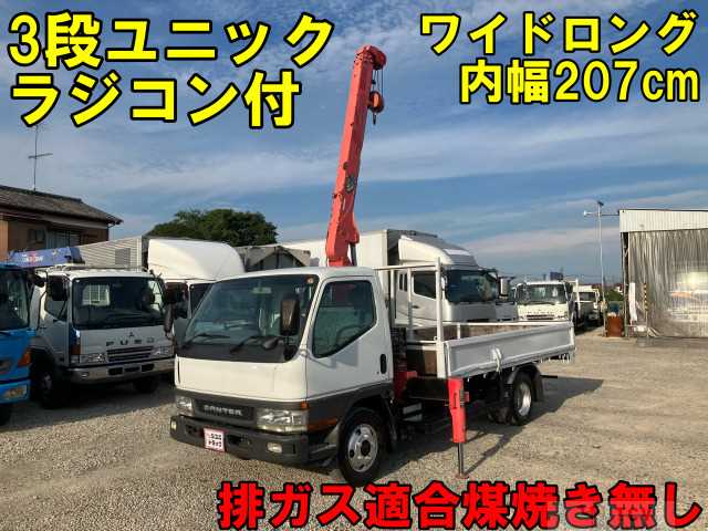 2001 Mitsubishi Canter