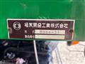 2012 Isuzu Isuzu Others